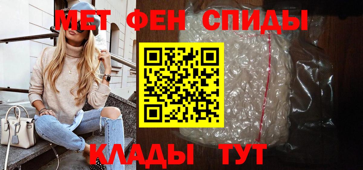 АМФЕТАМИН  Вход с VPN  Amphetamine  Краснознаменск  Амфетамин VHQ 