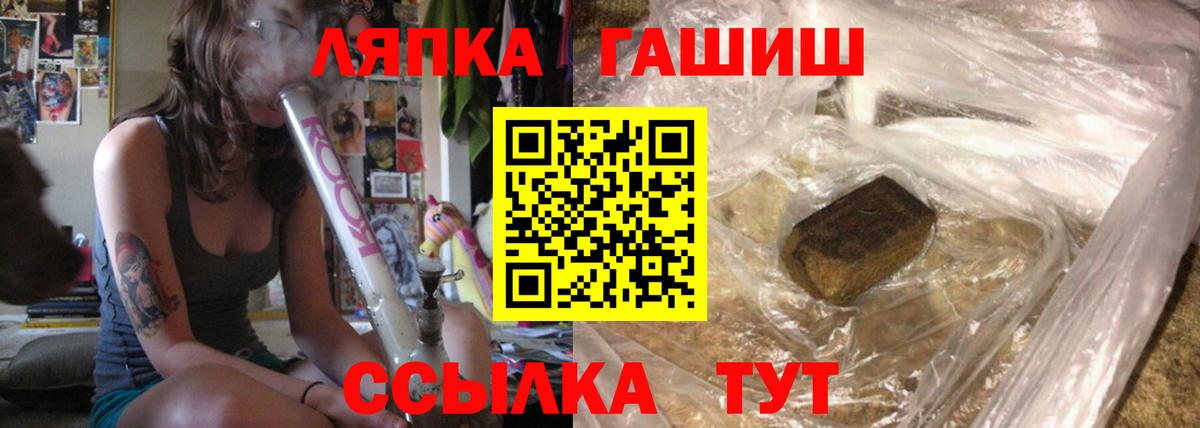 ГАШИШ гарик Краснознаменск