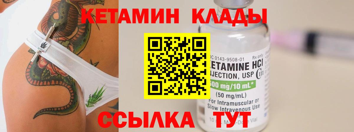 NBOMe  Cocaine  Конопля  ГАШ  MDMA  Краснознаменск  Меф кристаллы  МАРИХУАНА  Вход с VPN 