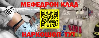 синтетический гашиш Будённовск