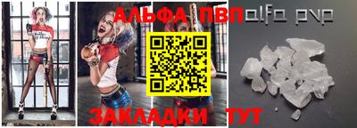 apvp Бугуруслан
