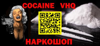 синтетический гашиш Будённовск
