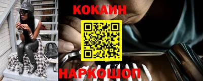 синтетический гашиш Будённовск