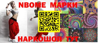 синтетический гашиш Будённовск