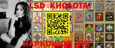 синтетический гашиш Будённовск