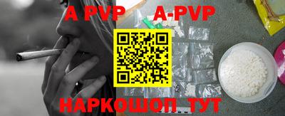apvp Бугуруслан