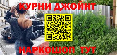 синтетический гашиш Будённовск