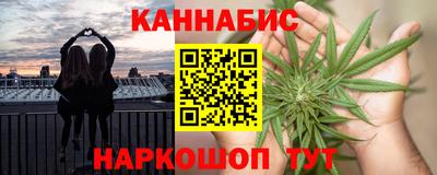 синтетический гашиш Будённовск