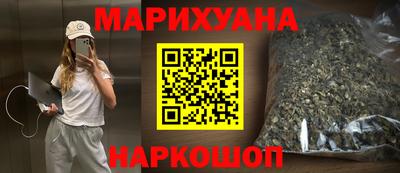 синтетический гашиш Будённовск