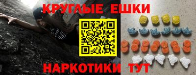 синтетический гашиш Будённовск