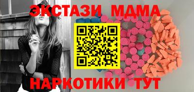 синтетический гашиш Будённовск