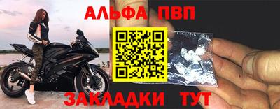 винт Бузулук