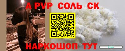 винт Бузулук