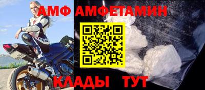 винт Бузулук