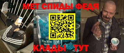 винт Бузулук