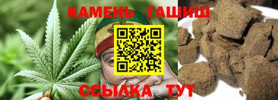 синтетический гашиш Будённовск