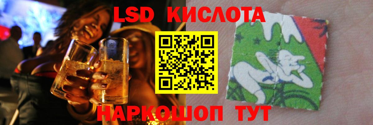 Краснознаменск  LSD-25 экстази кислота  OMG онион  LSD-25 экстази  Вход с VPN  LSD-25 экстази кислота 