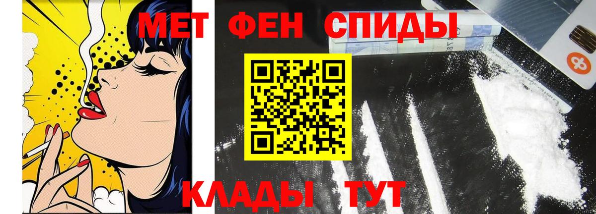 Первитин винт  Вход с VPN  Краснознаменск  Первитин винт 