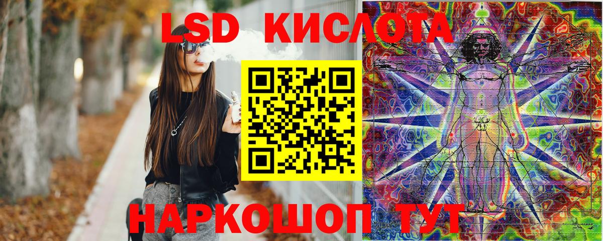 Краснознаменск  Наркотические марки 1500мкг  Вход с VPN  Наркотические марки 1500мкг 