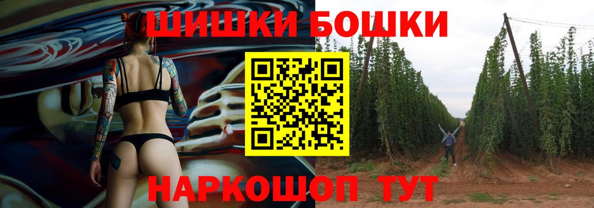 Конопля гибрид Краснознаменск
